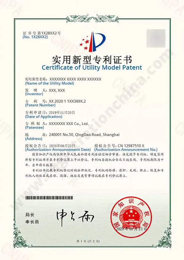 Patent certificate